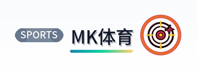 MK体育 Logo